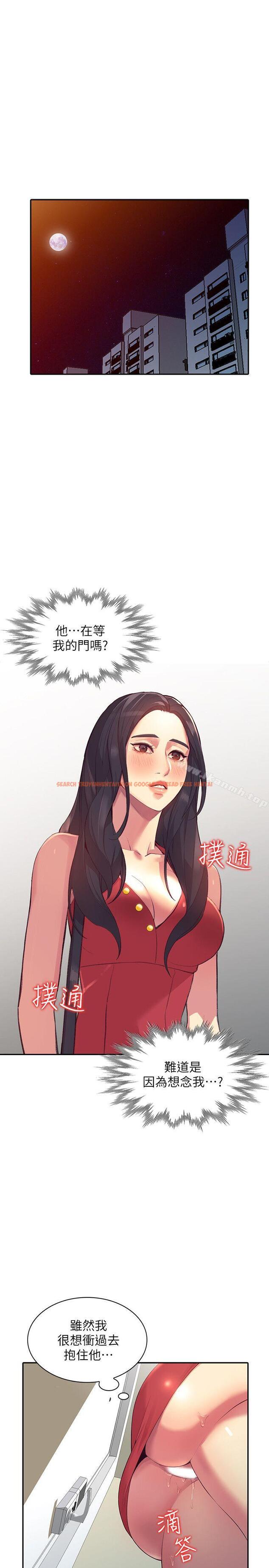 查看漫画人妻姐姐 - 第17話-嫉妒的化身 - www.tymanga.com中的352840图片