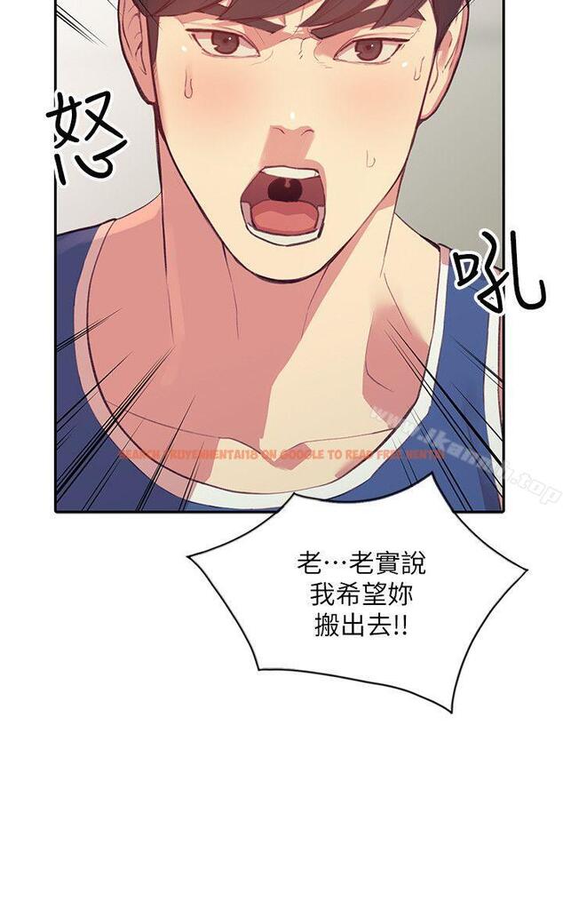 查看漫画人妻姐姐 - 第17話-嫉妒的化身 - www.tymanga.com中的352860图片