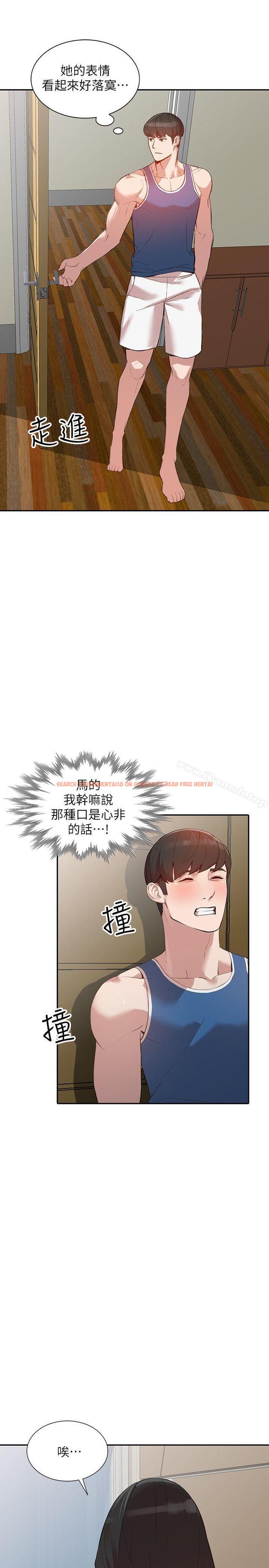 查看漫画人妻姐姐 - 第17話-嫉妒的化身 - www.tymanga.com中的352881图片