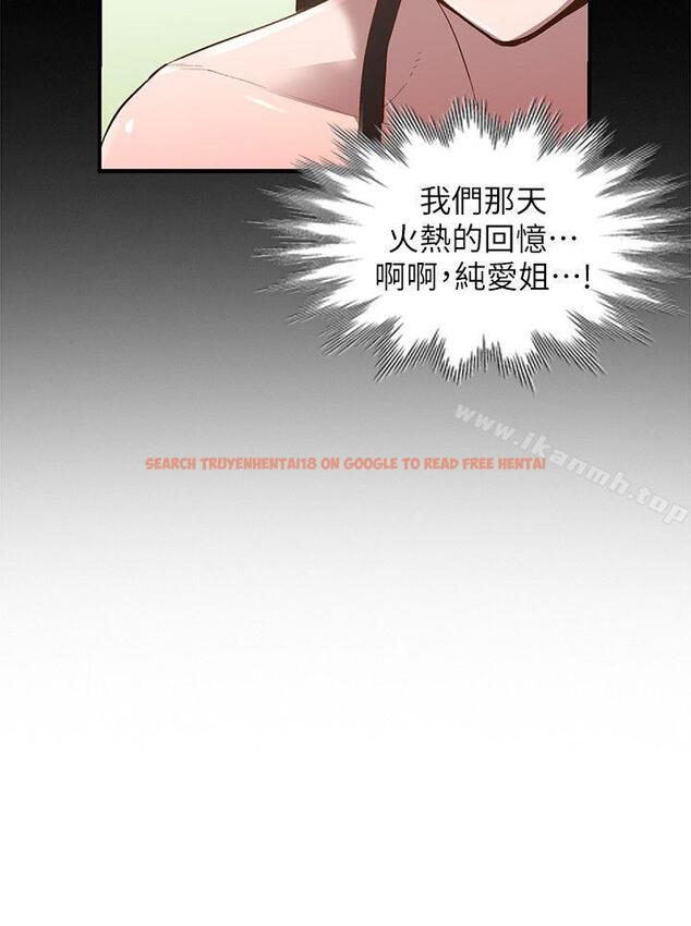 查看漫画人妻姐姐 - 第17話-嫉妒的化身 - www.tymanga.com中的353036图片