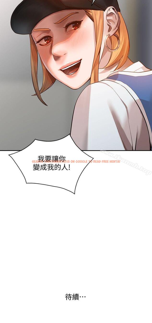 查看漫画人妻姐姐 - 第17話-嫉妒的化身 - www.tymanga.com中的353155图片