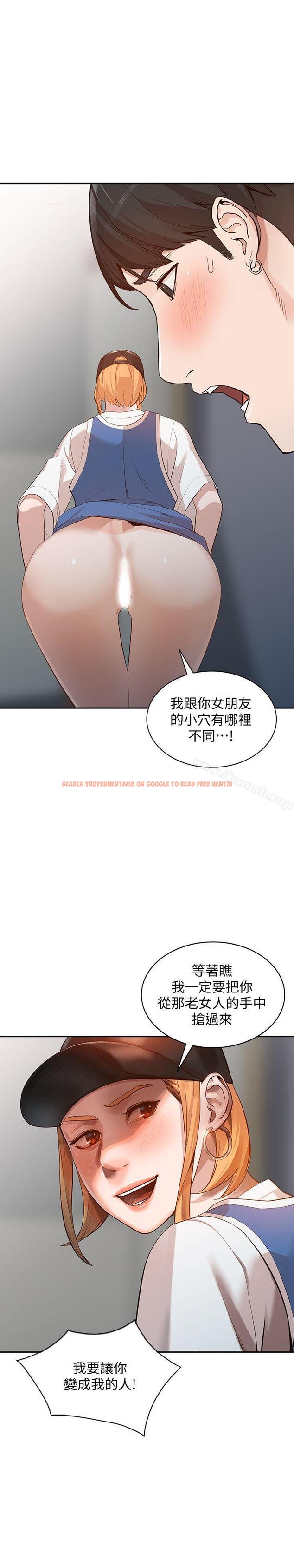 查看漫画人妻姐姐 - 第18話-不要再吊我胃口了 - www.tymanga.com中的353189图片