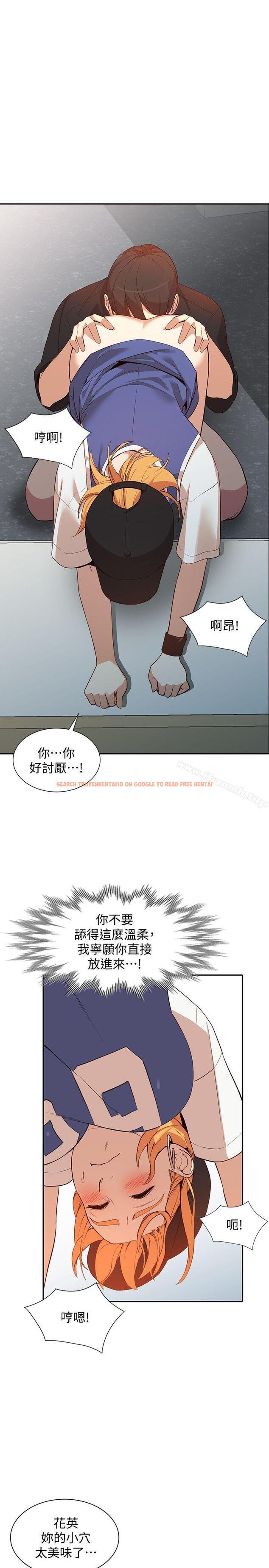 查看漫画人妻姐姐 - 第18話-不要再吊我胃口了 - www.tymanga.com中的353278图片