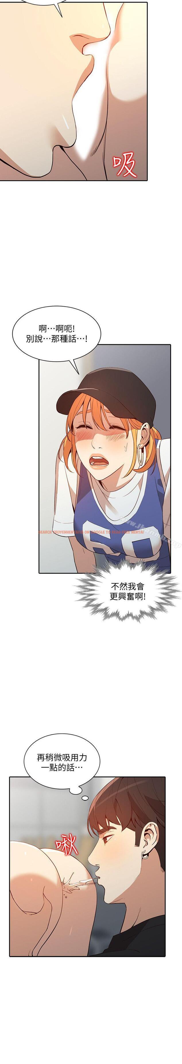 查看漫画人妻姐姐 - 第18話-不要再吊我胃口了 - www.tymanga.com中的353298图片