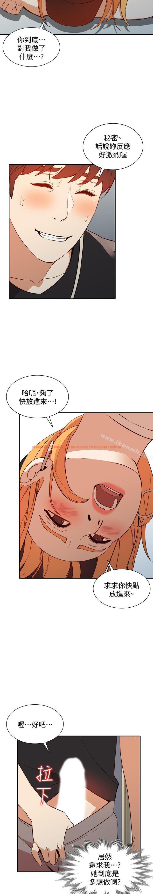 查看漫画人妻姐姐 - 第18話-不要再吊我胃口了 - www.tymanga.com中的353331图片