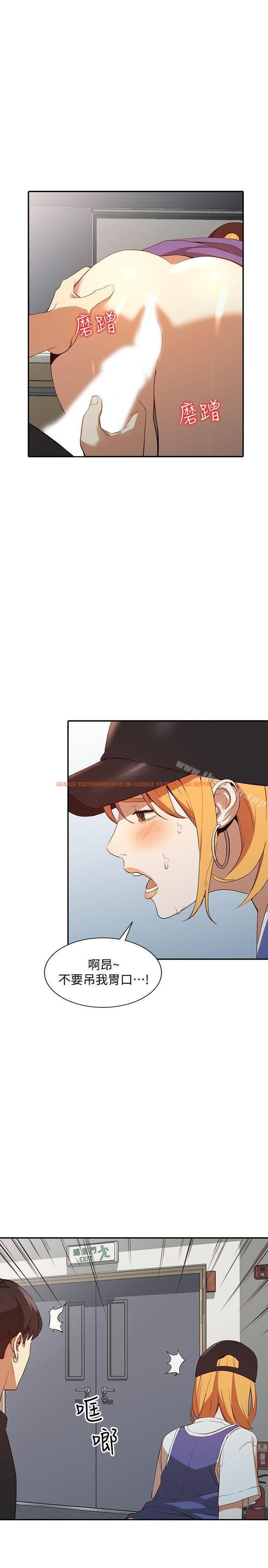 查看漫画人妻姐姐 - 第18話-不要再吊我胃口了 - www.tymanga.com中的353347图片