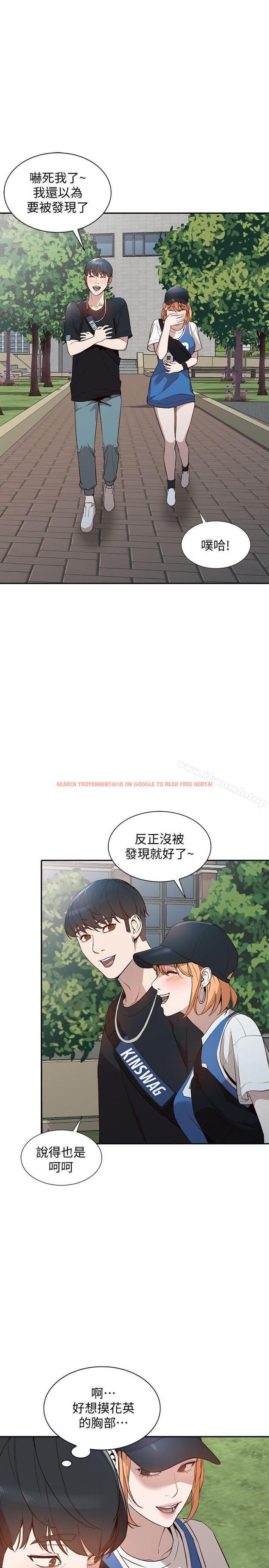 查看漫画人妻姐姐 - 第18話-不要再吊我胃口了 - www.tymanga.com中的353404图片