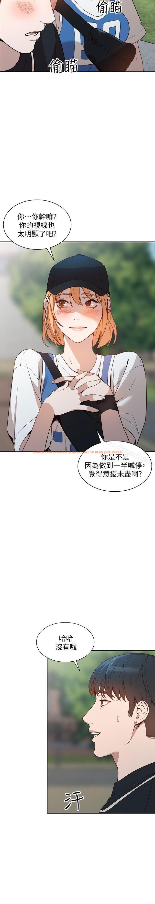 查看漫画人妻姐姐 - 第18話-不要再吊我胃口了 - www.tymanga.com中的353413图片