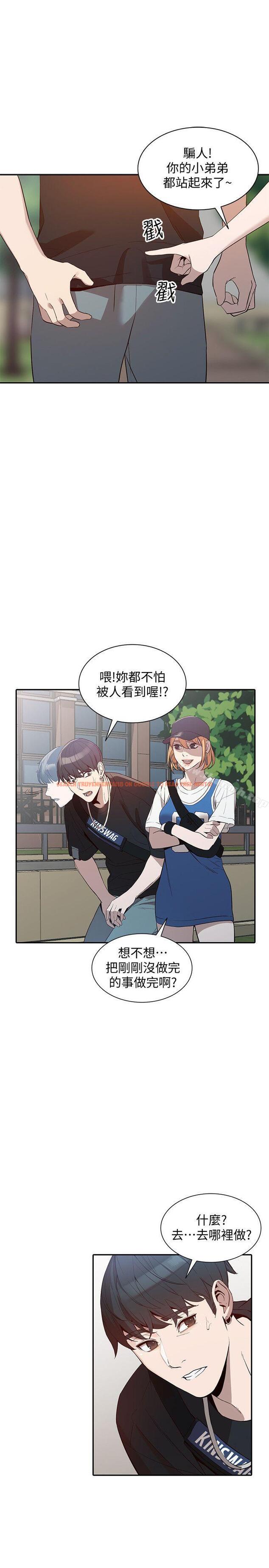 查看漫画人妻姐姐 - 第18話-不要再吊我胃口了 - www.tymanga.com中的353437图片