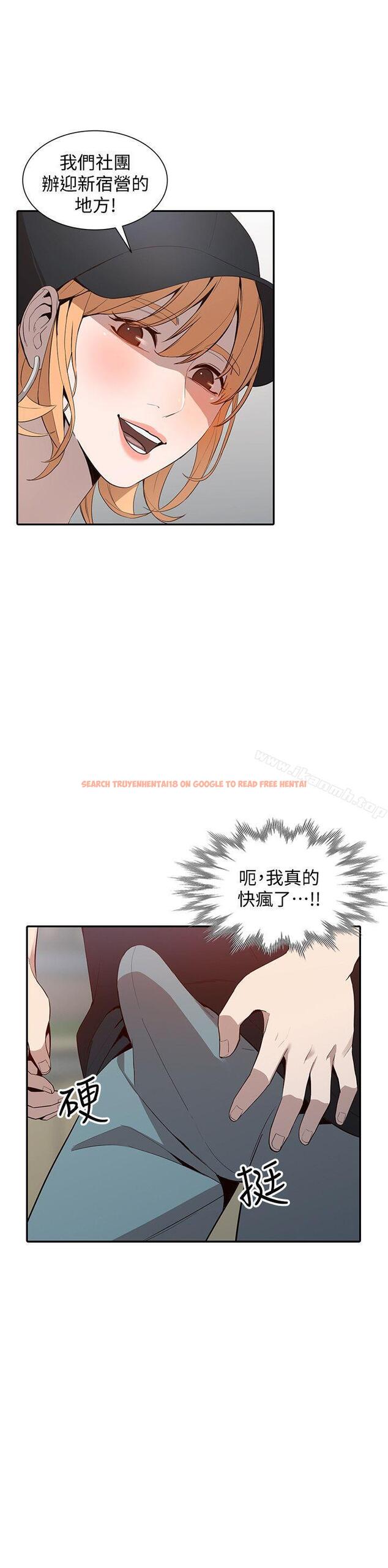 查看漫画人妻姐姐 - 第18話-不要再吊我胃口了 - www.tymanga.com中的353443图片