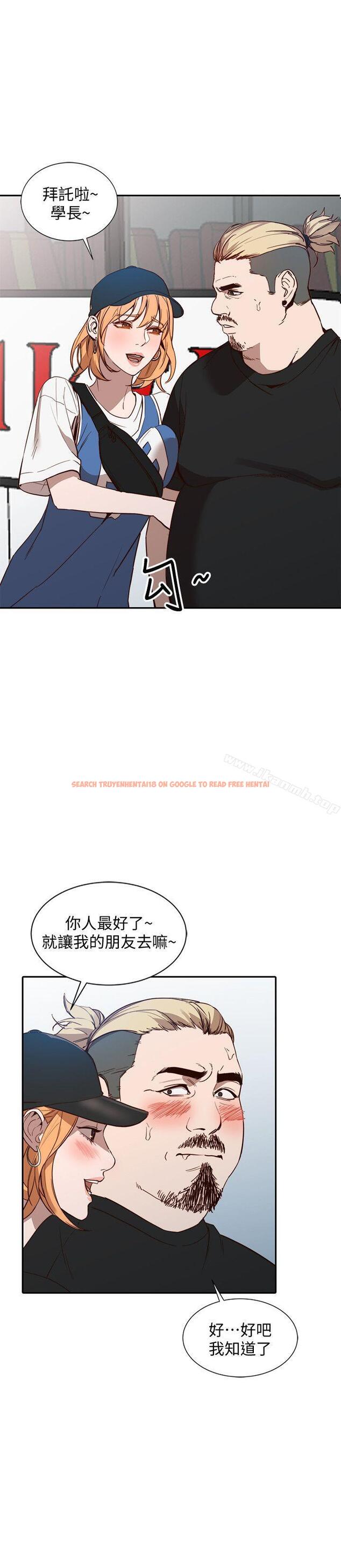 查看漫画人妻姐姐 - 第18話-不要再吊我胃口了 - www.tymanga.com中的353497图片