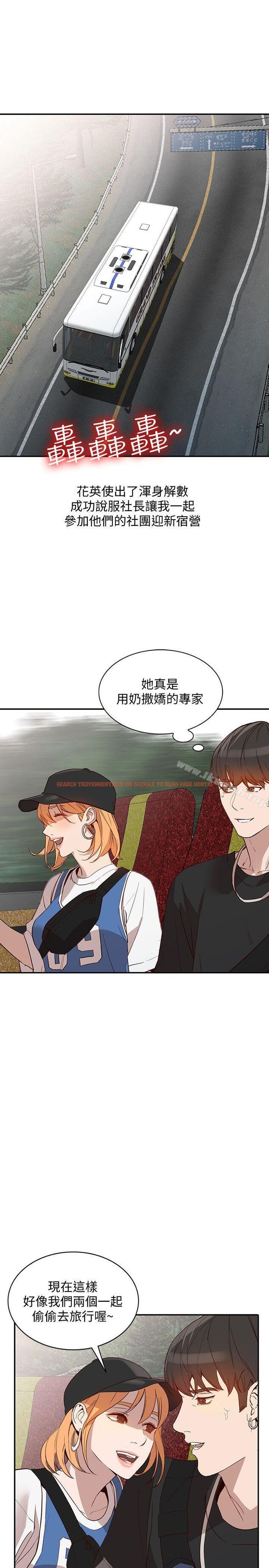 查看漫画人妻姐姐 - 第18話-不要再吊我胃口了 - www.tymanga.com中的353510图片
