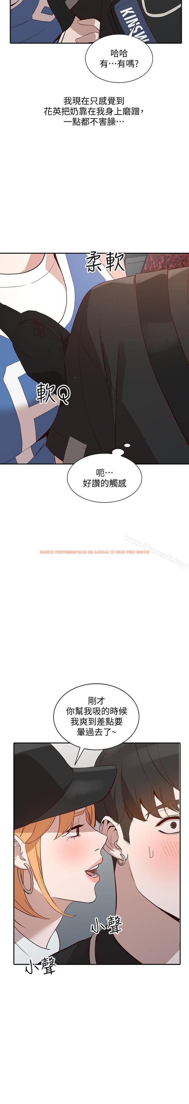 查看漫画人妻姐姐 - 第18話-不要再吊我胃口了 - www.tymanga.com中的353518图片