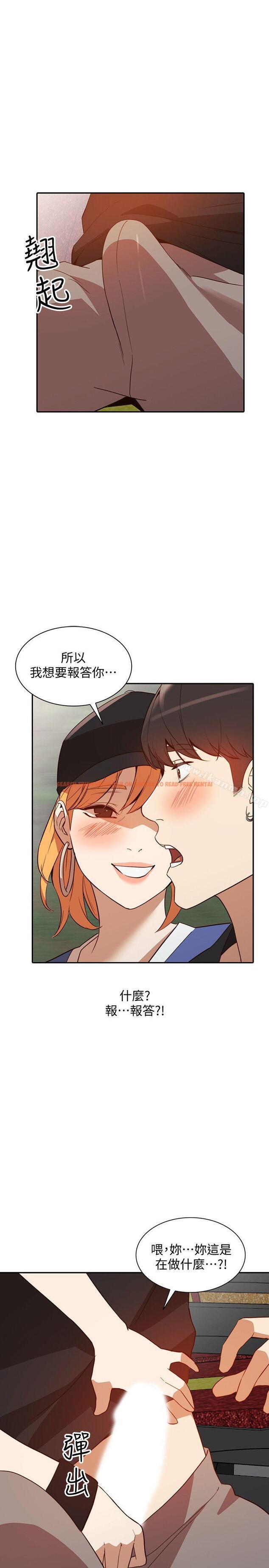 查看漫画人妻姐姐 - 第18話-不要再吊我胃口了 - www.tymanga.com中的353543图片