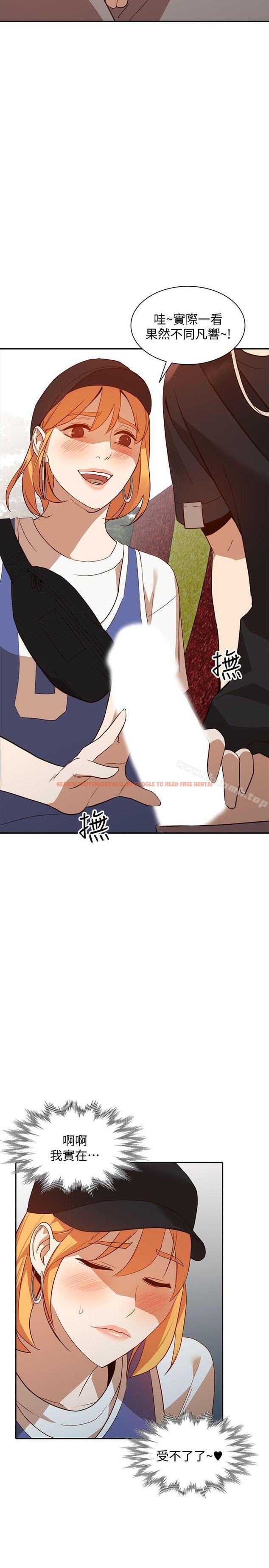 查看漫画人妻姐姐 - 第19話-刺激的就寢時間 - www.tymanga.com中的353585图片