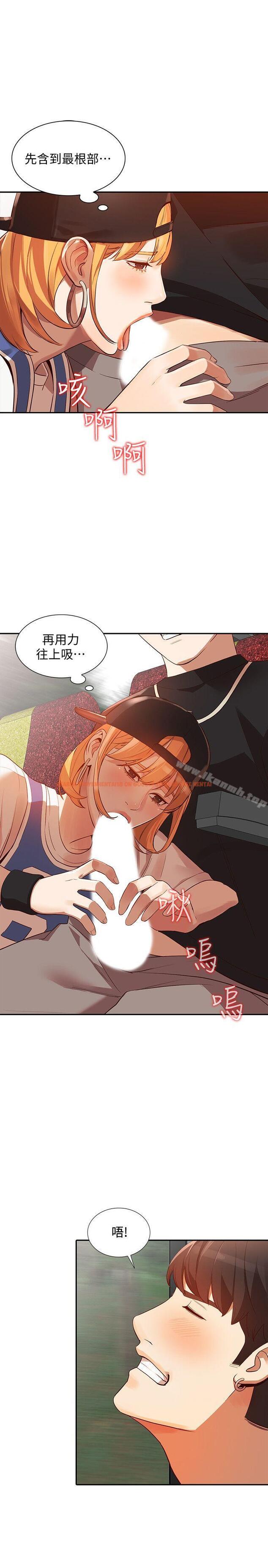 查看漫画人妻姐姐 - 第19話-刺激的就寢時間 - www.tymanga.com中的353649图片