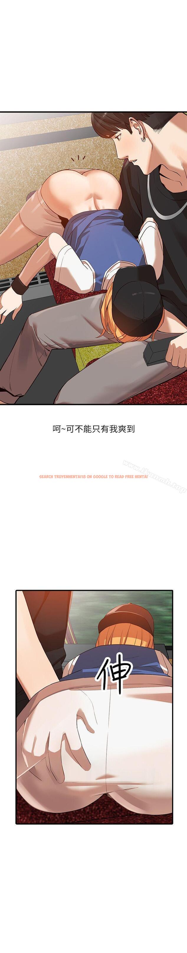查看漫画人妻姐姐 - 第19話-刺激的就寢時間 - www.tymanga.com中的353688图片