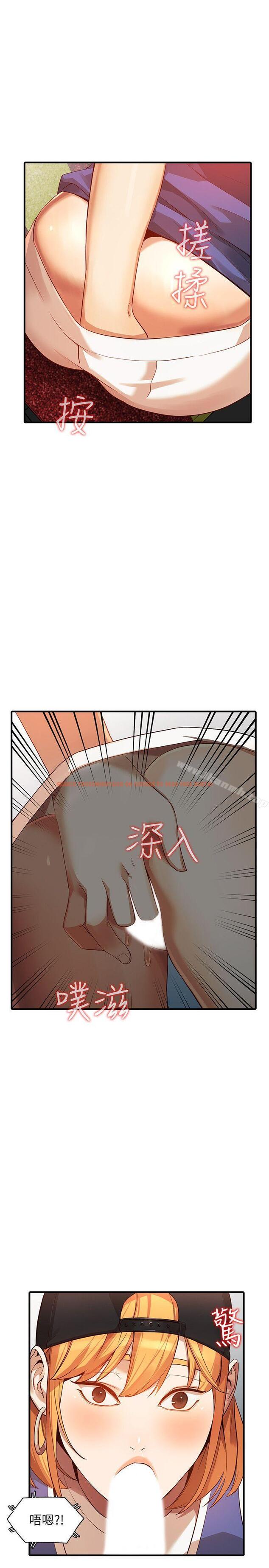 查看漫画人妻姐姐 - 第19話-刺激的就寢時間 - www.tymanga.com中的353698图片
