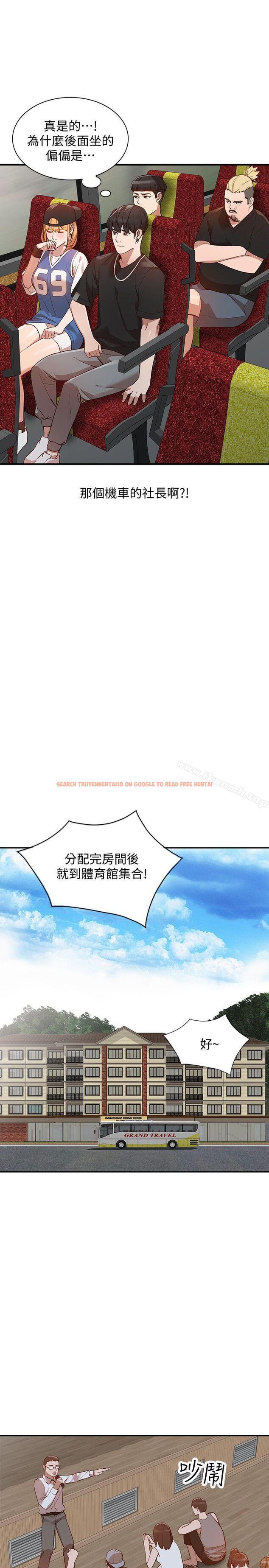查看漫画人妻姐姐 - 第19話-刺激的就寢時間 - www.tymanga.com中的353754图片