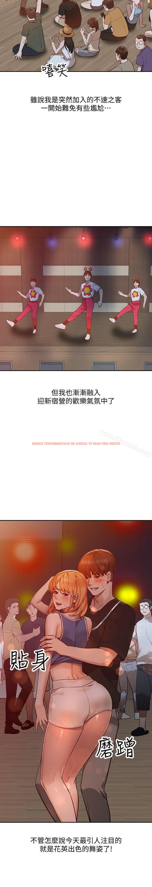 查看漫画人妻姐姐 - 第19話-刺激的就寢時間 - www.tymanga.com中的353762图片