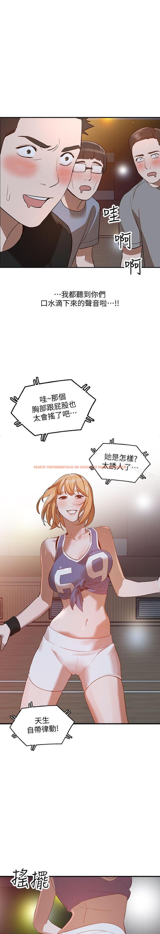 查看漫画人妻姐姐 - 第19話-刺激的就寢時間 - www.tymanga.com中的353786图片