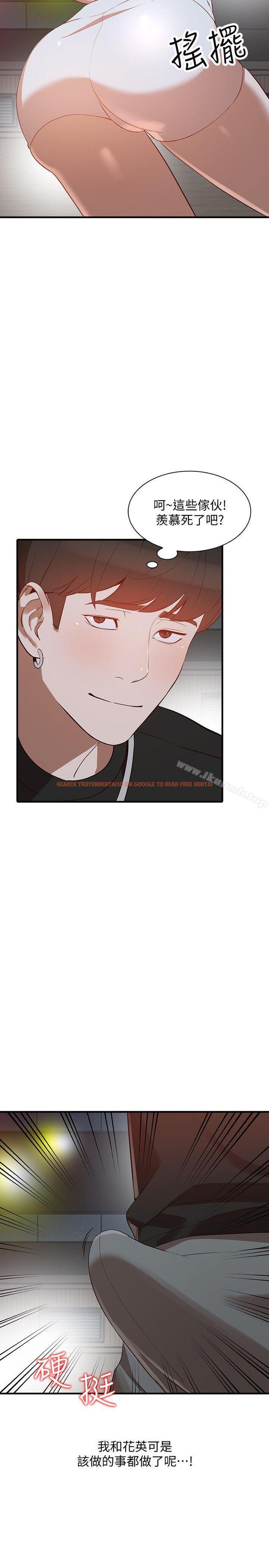 查看漫画人妻姐姐 - 第19話-刺激的就寢時間 - www.tymanga.com中的353798图片