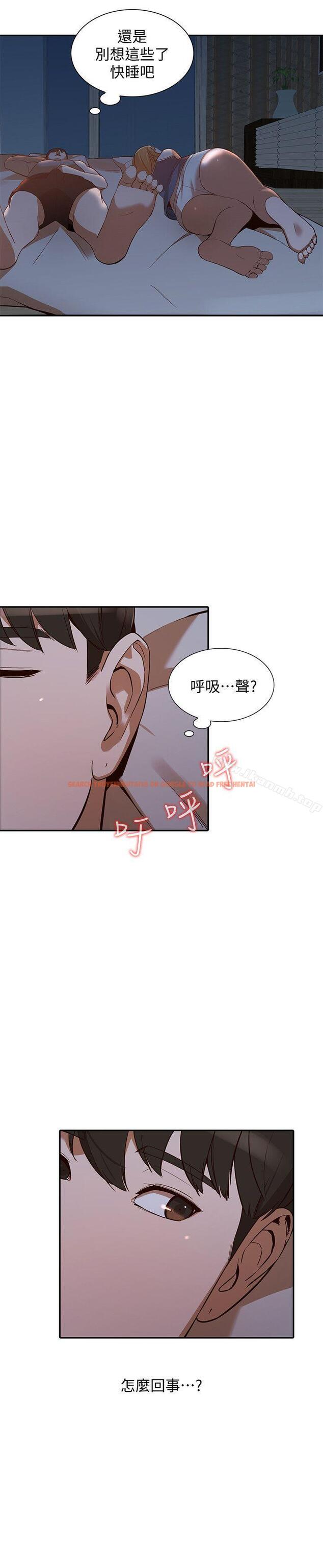 查看漫画人妻姐姐 - 第19話-刺激的就寢時間 - www.tymanga.com中的353860图片