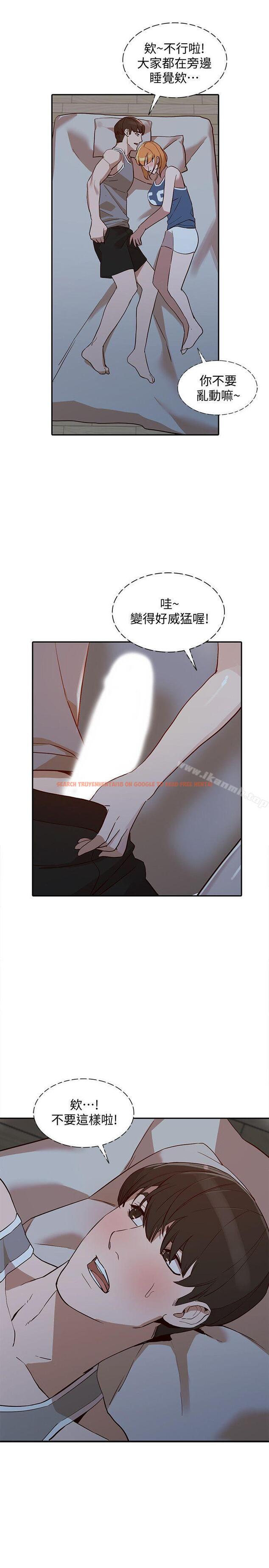 查看漫画人妻姐姐 - 第19話-刺激的就寢時間 - www.tymanga.com中的353881图片
