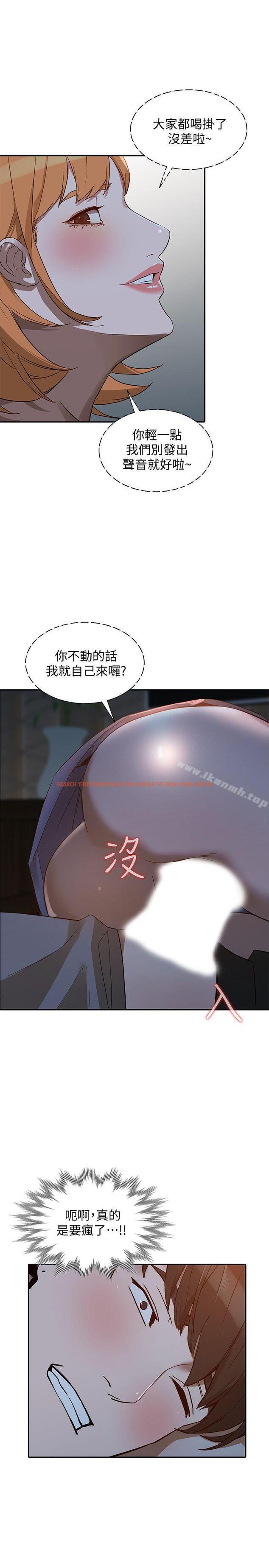 查看漫画人妻姐姐 - 第19話-刺激的就寢時間 - www.tymanga.com中的353909图片