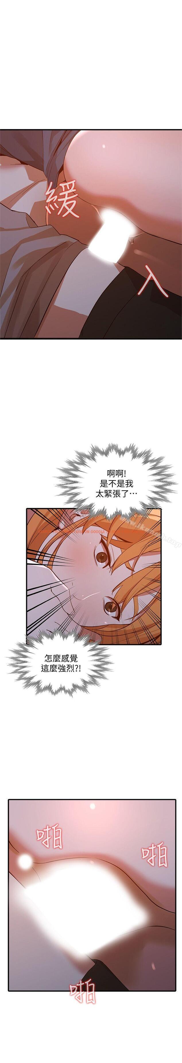查看漫画人妻姐姐 - 第20話-我也要普雷萬 - www.tymanga.com中的353996图片