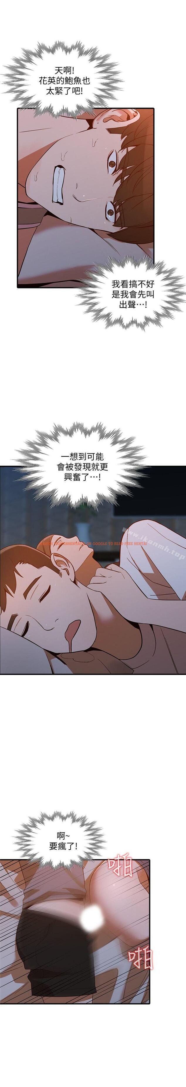 查看漫画人妻姐姐 - 第20話-我也要普雷萬 - www.tymanga.com中的354020图片