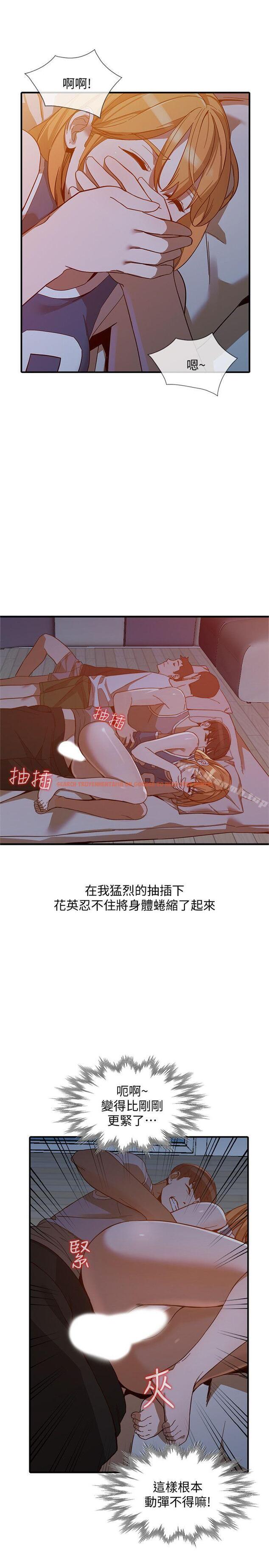 查看漫画人妻姐姐 - 第20話-我也要普雷萬 - www.tymanga.com中的354088图片