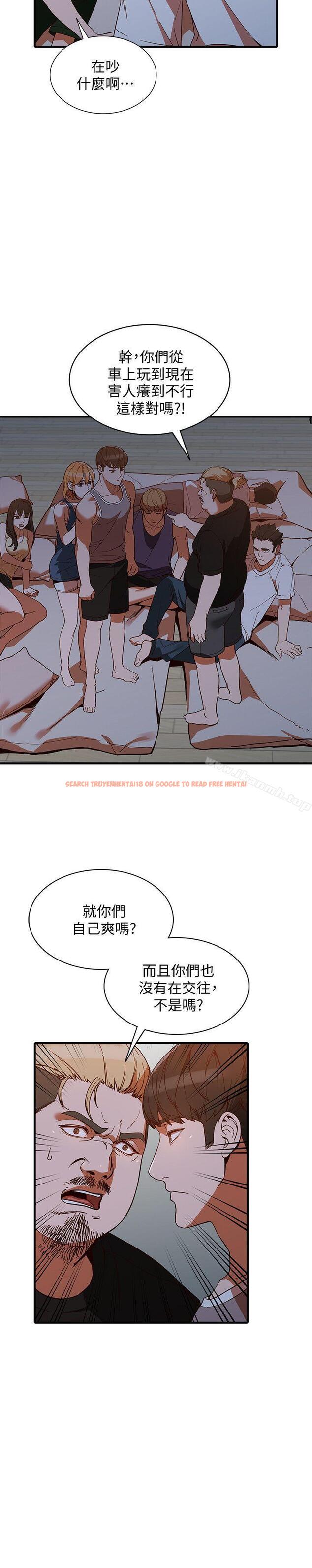 查看漫画人妻姐姐 - 第20話-我也要普雷萬 - www.tymanga.com中的354171图片