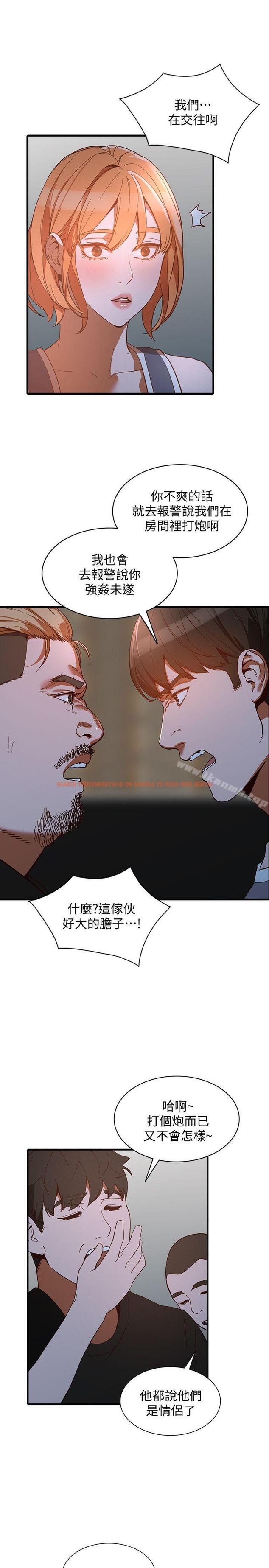 查看漫画人妻姐姐 - 第20話-我也要普雷萬 - www.tymanga.com中的354184图片