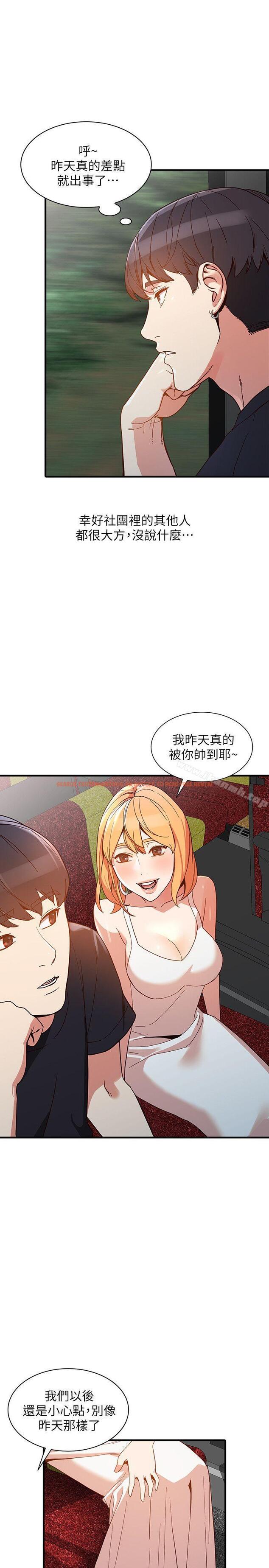 查看漫画人妻姐姐 - 第20話-我也要普雷萬 - www.tymanga.com中的354217图片