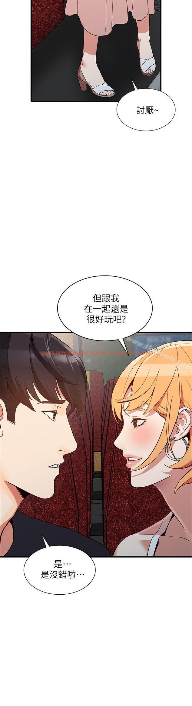 查看漫画人妻姐姐 - 第20話-我也要普雷萬 - www.tymanga.com中的354234图片
