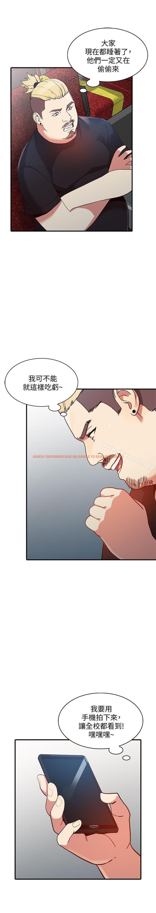 查看漫画人妻姐姐 - 第20話-我也要普雷萬 - www.tymanga.com中的354269图片