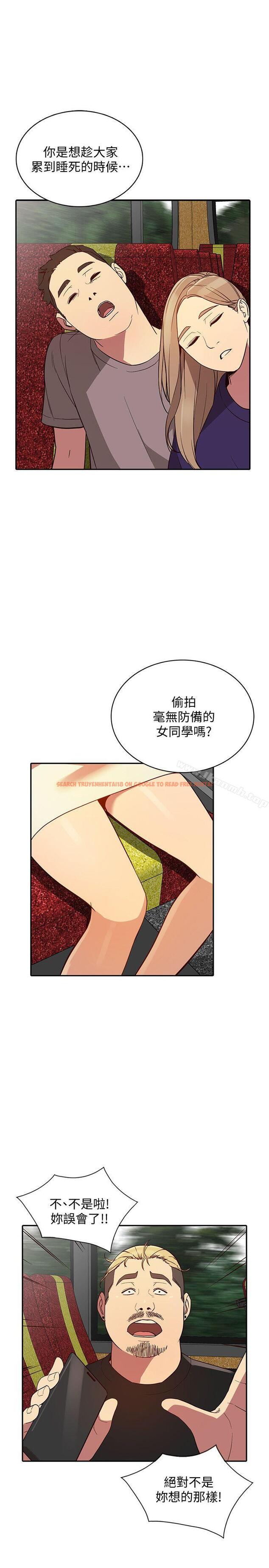 查看漫画人妻姐姐 - 第21話-純愛的誘惑 - www.tymanga.com中的354493图片