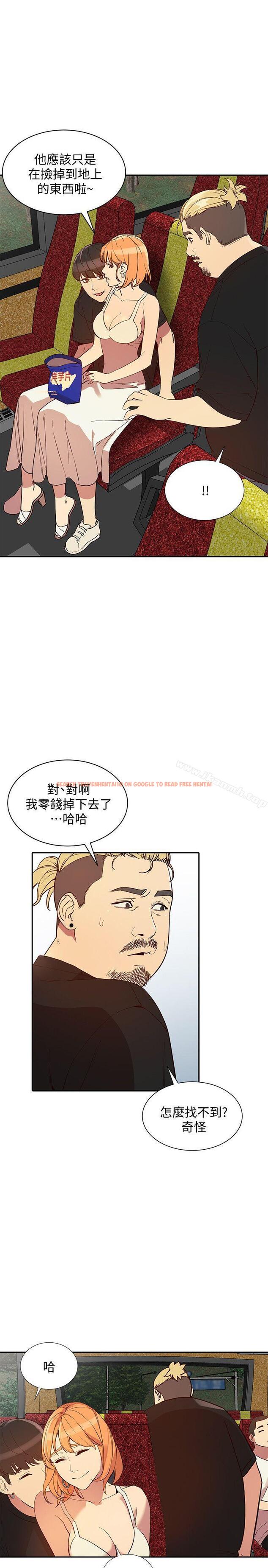 查看漫画人妻姐姐 - 第21話-純愛的誘惑 - www.tymanga.com中的354503图片