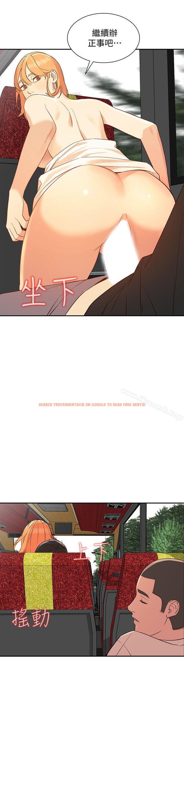 查看漫画人妻姐姐 - 第21話-純愛的誘惑 - www.tymanga.com中的354538图片