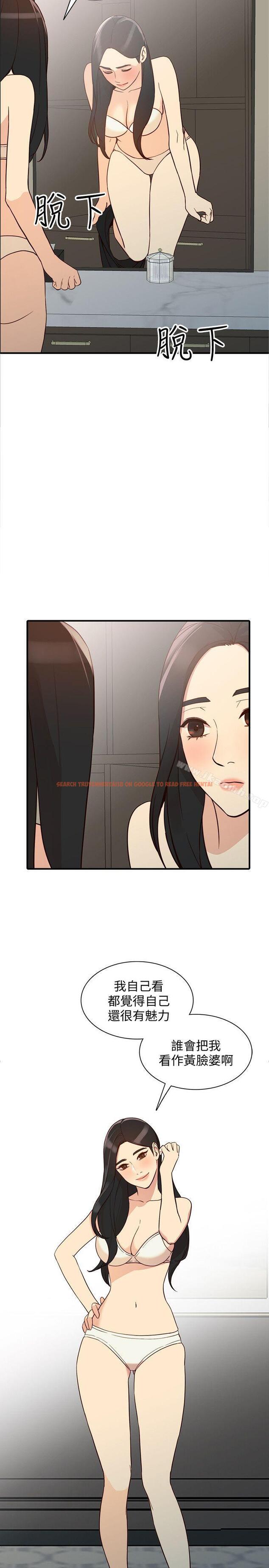 查看漫画人妻姐姐 - 第21話-純愛的誘惑 - www.tymanga.com中的354596图片