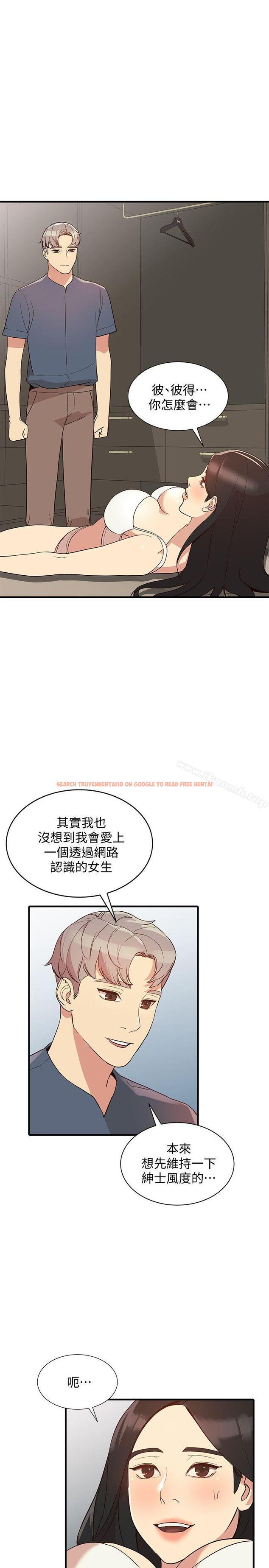 查看漫画人妻姐姐 - 第21話-純愛的誘惑 - www.tymanga.com中的354646图片