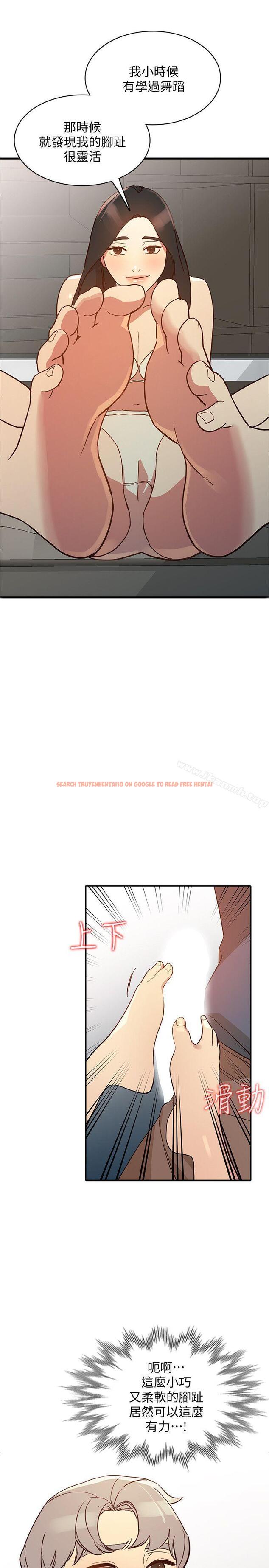 查看漫画人妻姐姐 - 第21話-純愛的誘惑 - www.tymanga.com中的354698图片