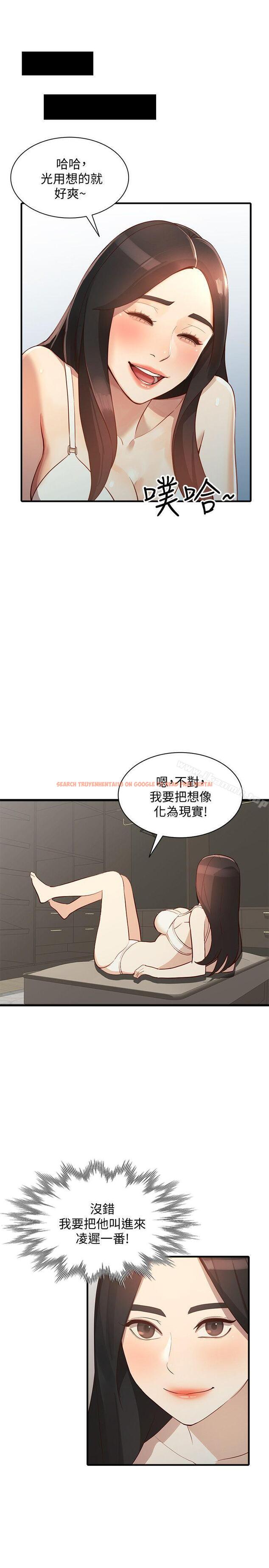 查看漫画人妻姐姐 - 第22話-我知道你要什麼 - tymanga.com中的354795图片