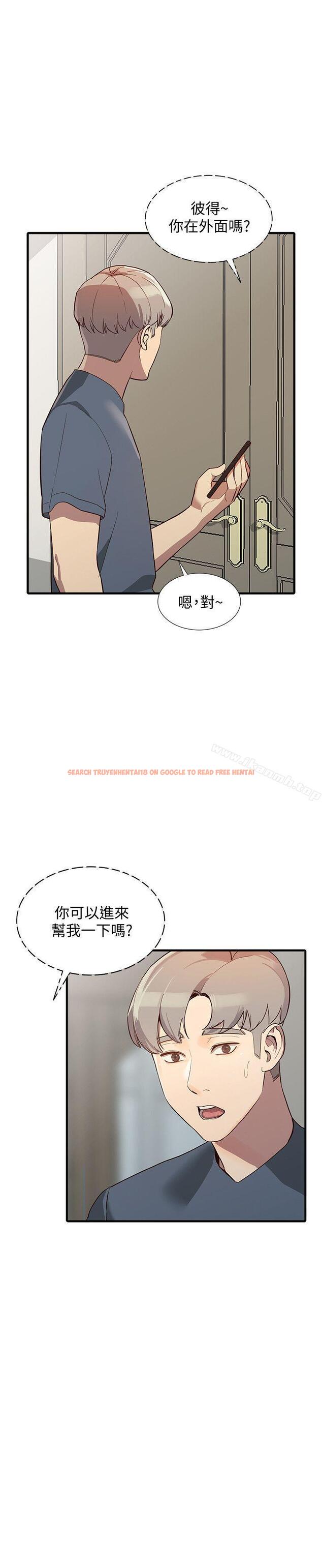 查看漫画人妻姐姐 - 第22話-我知道你要什麼 - tymanga.com中的354805图片