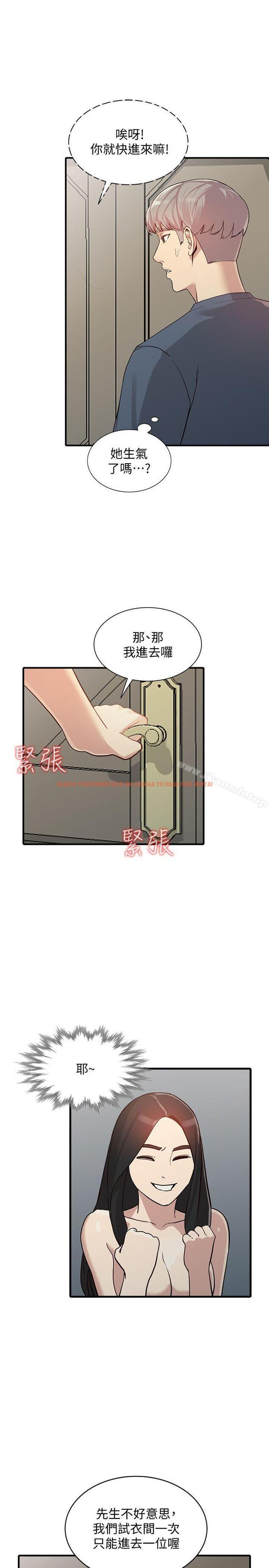 查看漫画人妻姐姐 - 第22話-我知道你要什麼 - tymanga.com中的354853图片
