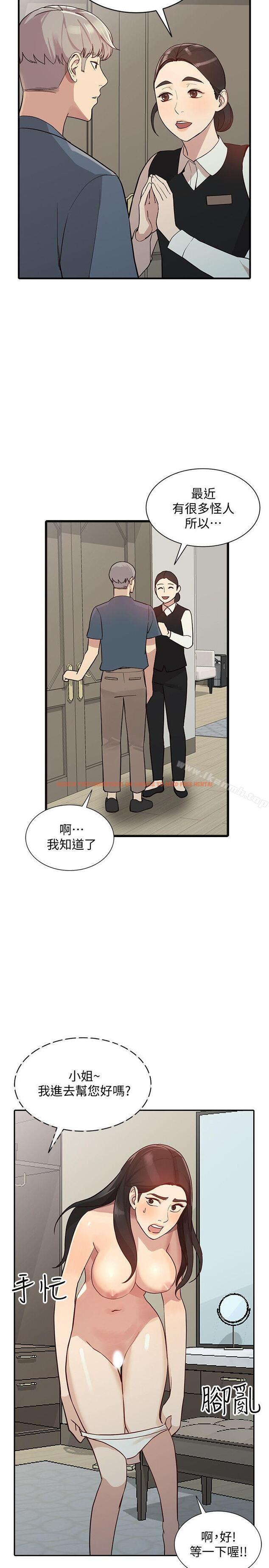 查看漫画人妻姐姐 - 第22話-我知道你要什麼 - tymanga.com中的354861图片