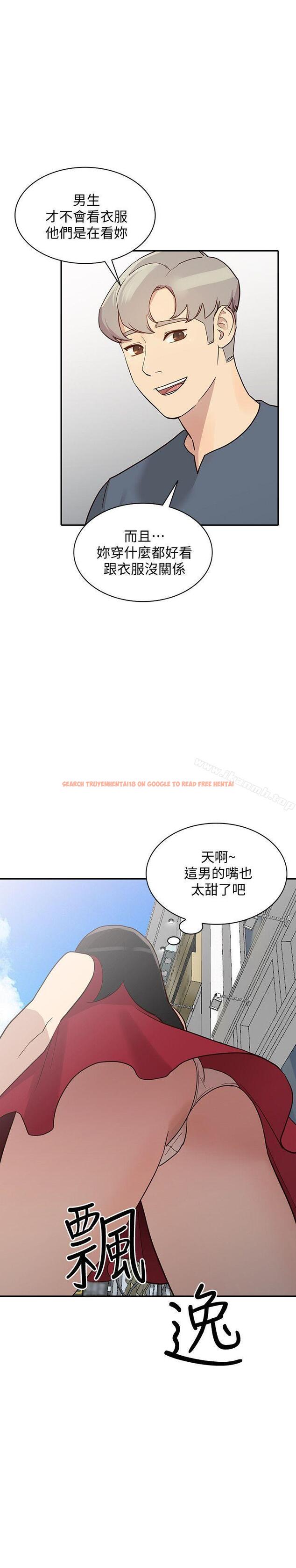 查看漫画人妻姐姐 - 第22話-我知道你要什麼 - tymanga.com中的354906图片