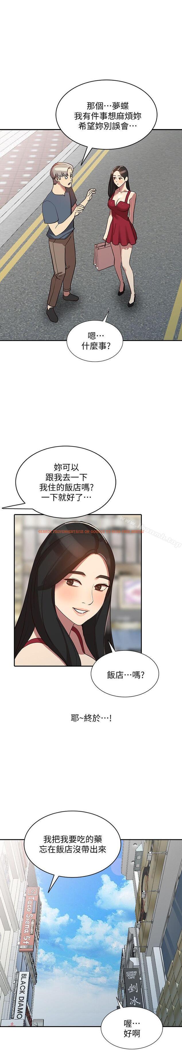 查看漫画人妻姐姐 - 第22話-我知道你要什麼 - tymanga.com中的354920图片