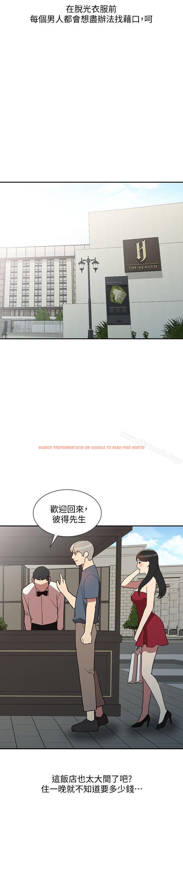 查看漫画人妻姐姐 - 第22話-我知道你要什麼 - tymanga.com中的354928图片